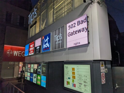 One of several outdoor signs displays the message "502 Bad Gateway | nginx".